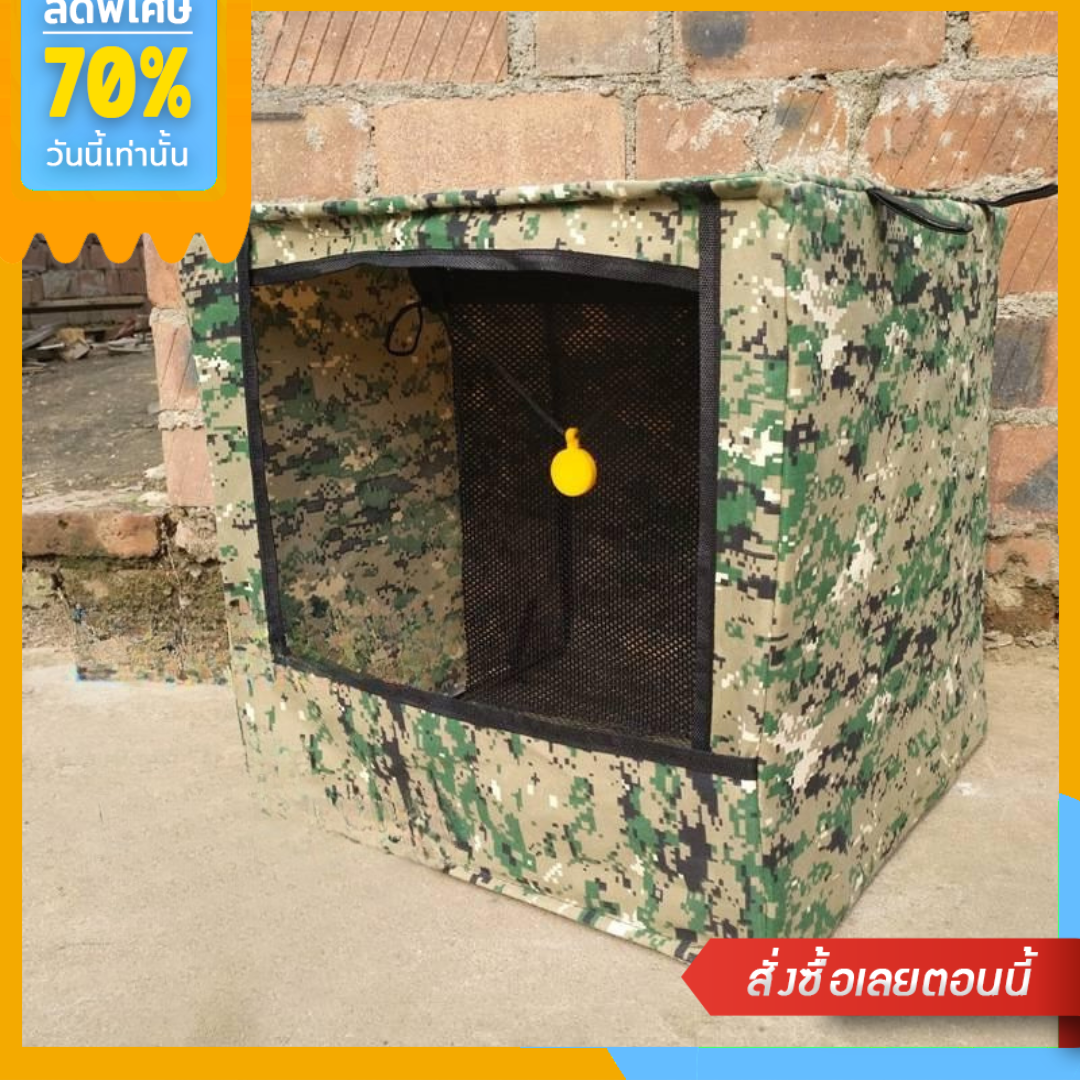 กล่องซ้อมเป้าหนังสติ๊ก BB GUN ขนาด40x40 cm