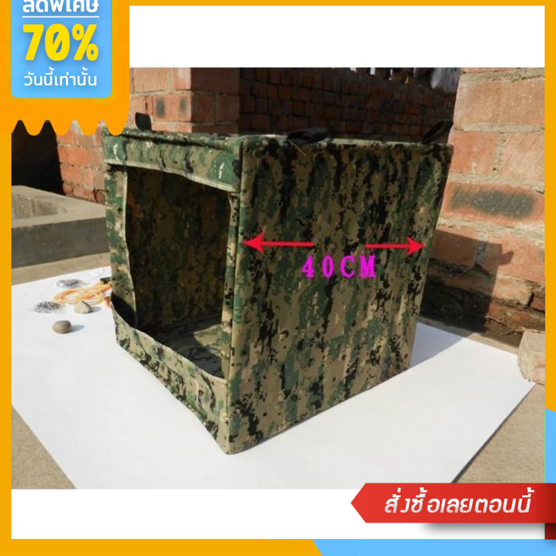 กล่องซ้อมเป้าหนังสติ๊ก BB GUN ขนาด40x40 cm