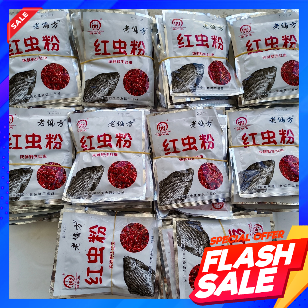 หัวเชื้อผง เดือนแดง (40g) ผสมเหยื่อตกปลานิล แต่งกลิ่นคาว กระตุ้นการเข้าเหยื่อ เร่งการกินและการรวมฝูง ทำให้กินเหยือเร็ว ส่งด่วน