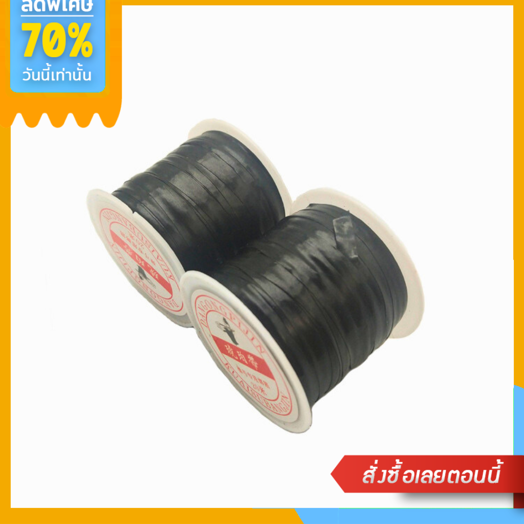 เชือก เชือกมัดยางหนังสติ๊ก ผูกสำหรับหนังสติ๊ก  ยาว18-20m,1ม้วน(สีขาว)(สีดำ)